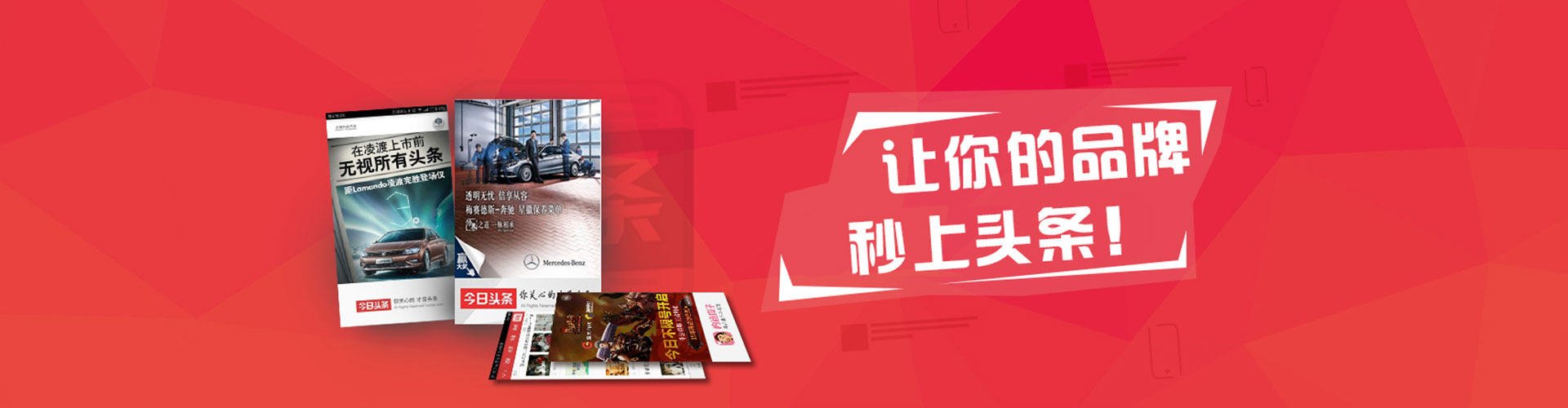 东海竞价代运营